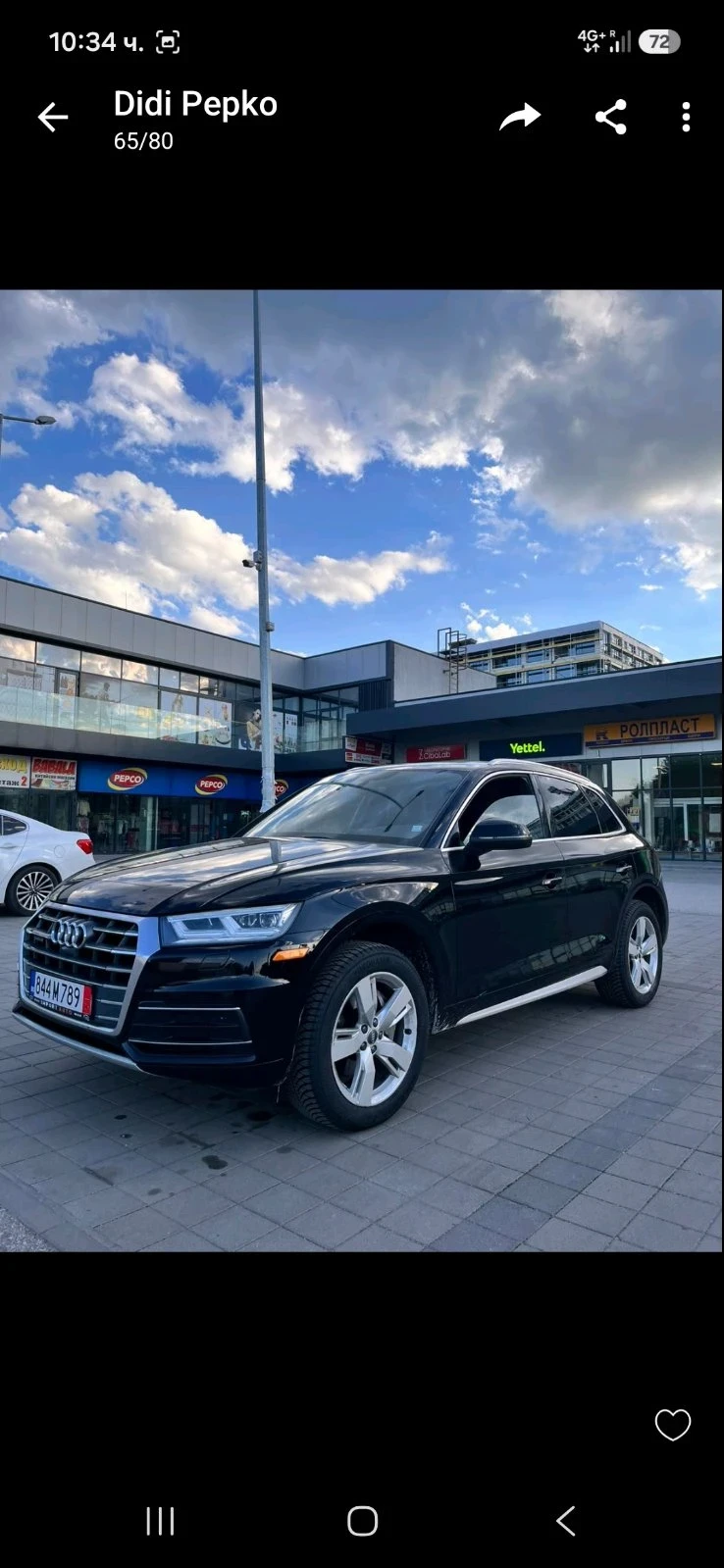 Audi Q5 Audi Q5 2.0 tfsi Quatto, снимка 2 - Автомобили и джипове - 55298586