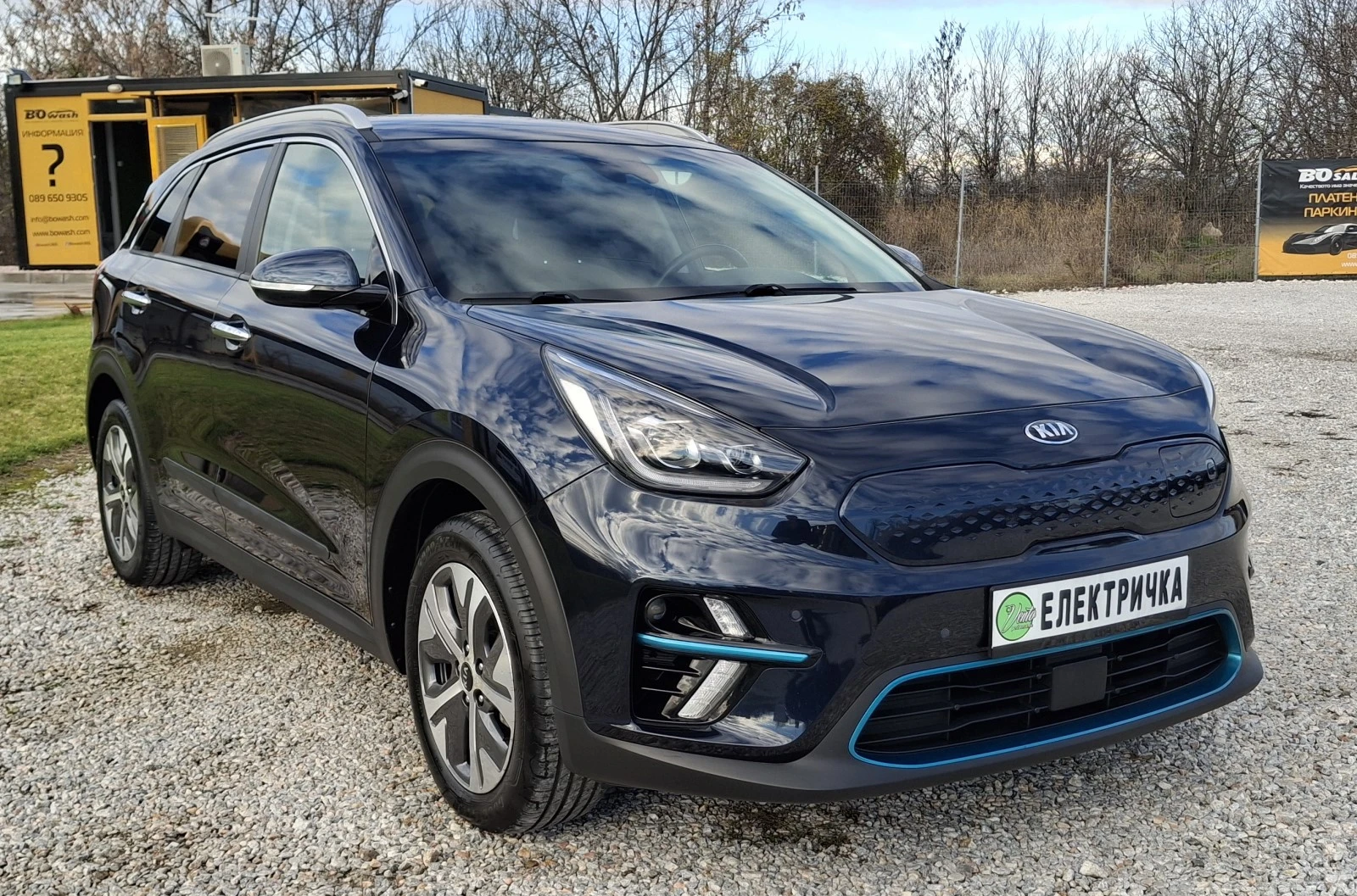 Kia Niro EV 64kWh full electric 204PS | Mobile.bg   1