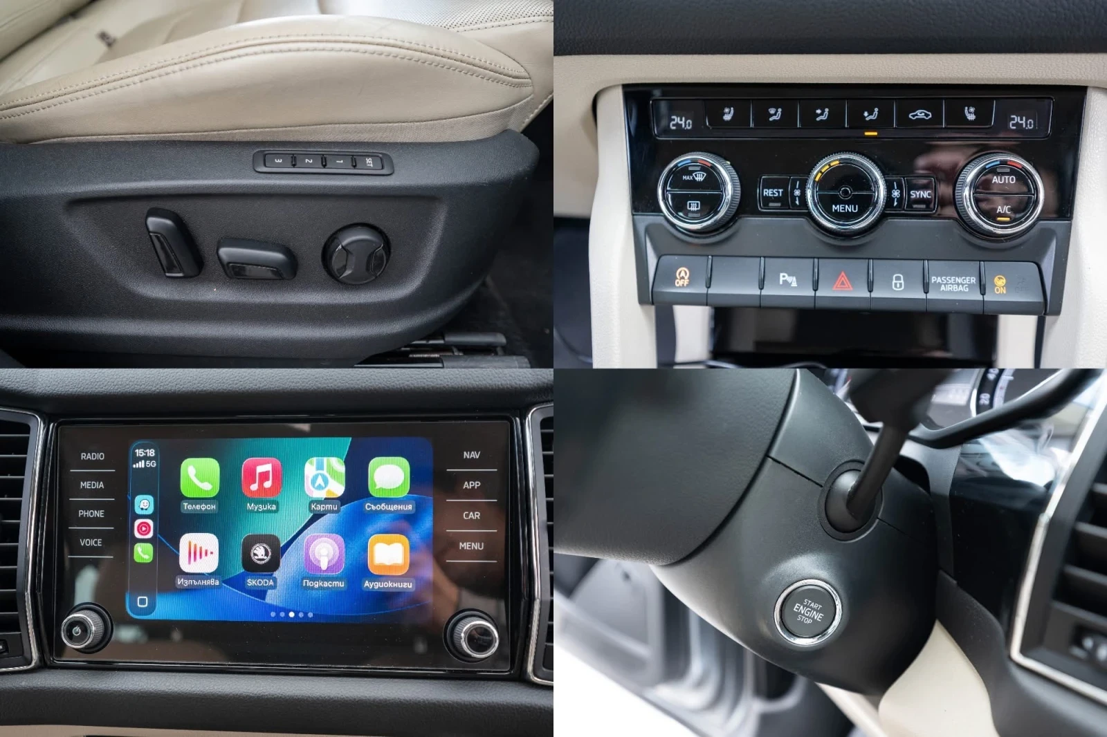 Skoda Kodiaq 2.0 TDI 7DSG, снимка 13 - Автомобили и джипове - 54098227