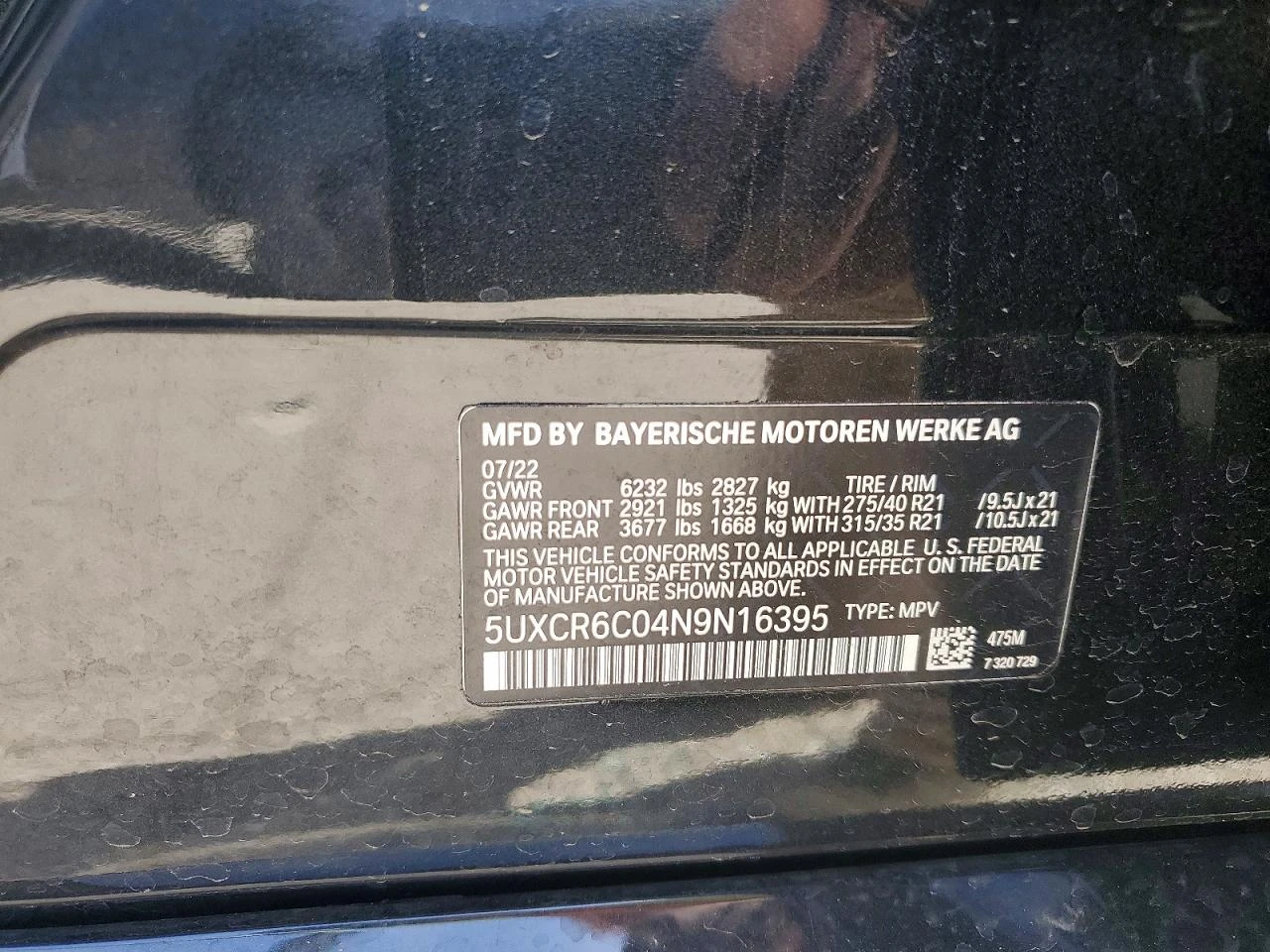 BMW X5 3.0l xDrive40I, снимка 12 - Автомобили и джипове - 54919403