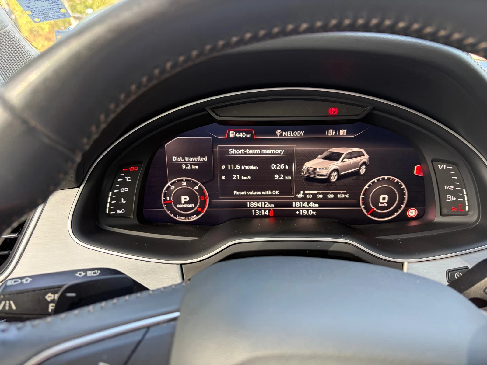 Audi Q7  1 собствени, Matrix LED, 7 седалки, Гаражна , снимка 15 - Автомобили и джипове - 56245173