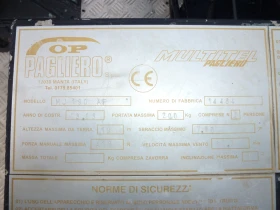 Автовишка Друга марка NISSAN 3.5 т. В-категория, снимка 7