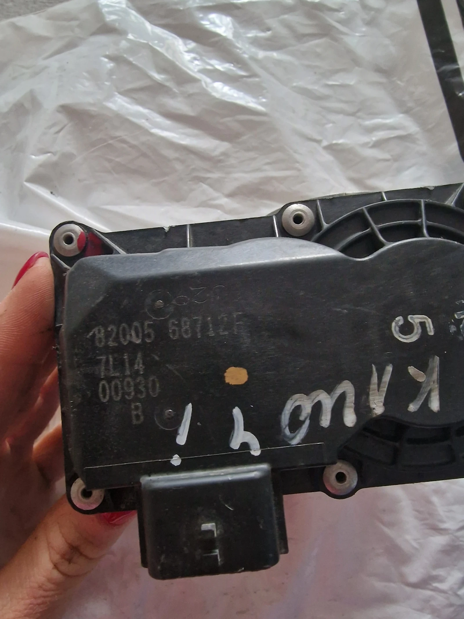 8200568712F   RENAULT/DACIA 82005  68712F | Mobile.bg   3