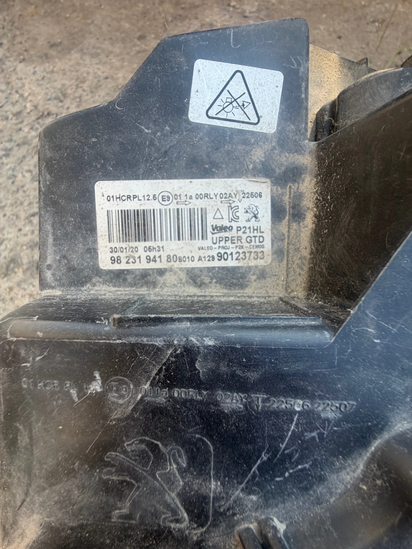 Peogeot 208 2020� ��� ��� 9823194180 | Mobile.bg � ����������� 6