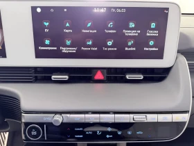 Hyundai Ioniq 5, снимка 10