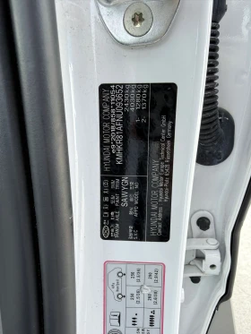 Hyundai Ioniq 5, снимка 17