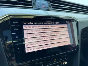 VW Passat VW Passat Var. Business 2.0TDI SCR 4MOT DSG, снимка 12 - Автомобили и джипове - 53322579