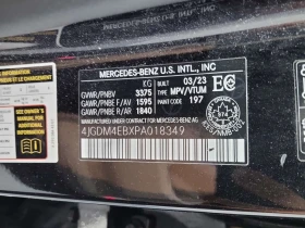 Mercedes-Benz EQS 580| BURMESTER| ���������| HEAD-UP| 360| 2 �����|  | Mobile.bg � ����� ������ 15