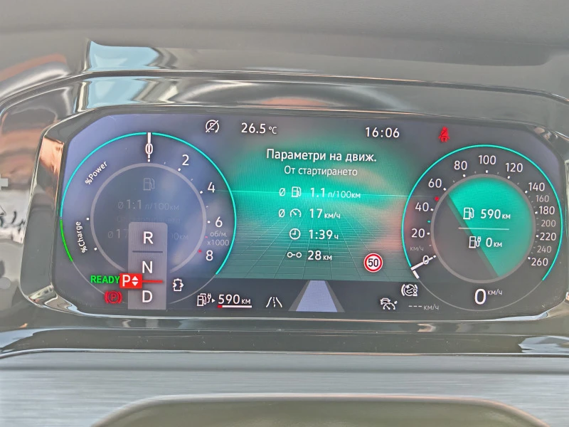 VW Golf eHybrid Style* ДДС* IQ LED* Memory* Massage, снимка 10 - Автомобили и джипове - 46323630