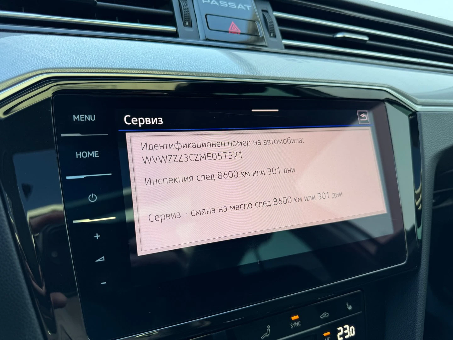 VW Passat VW Passat Var. Business 2.0TDI SCR 4MOT DSG, снимка 14 - Автомобили и джипове - 53322579