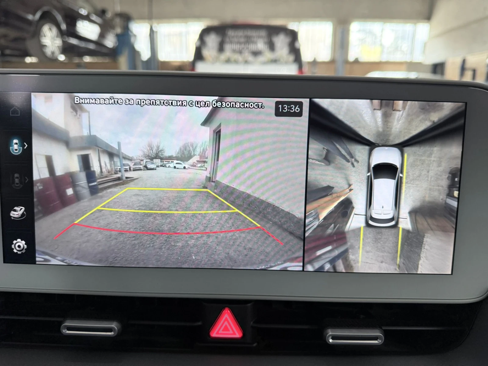 Hyundai Ioniq 5, снимка 16 - Автомобили и джипове - 53735474