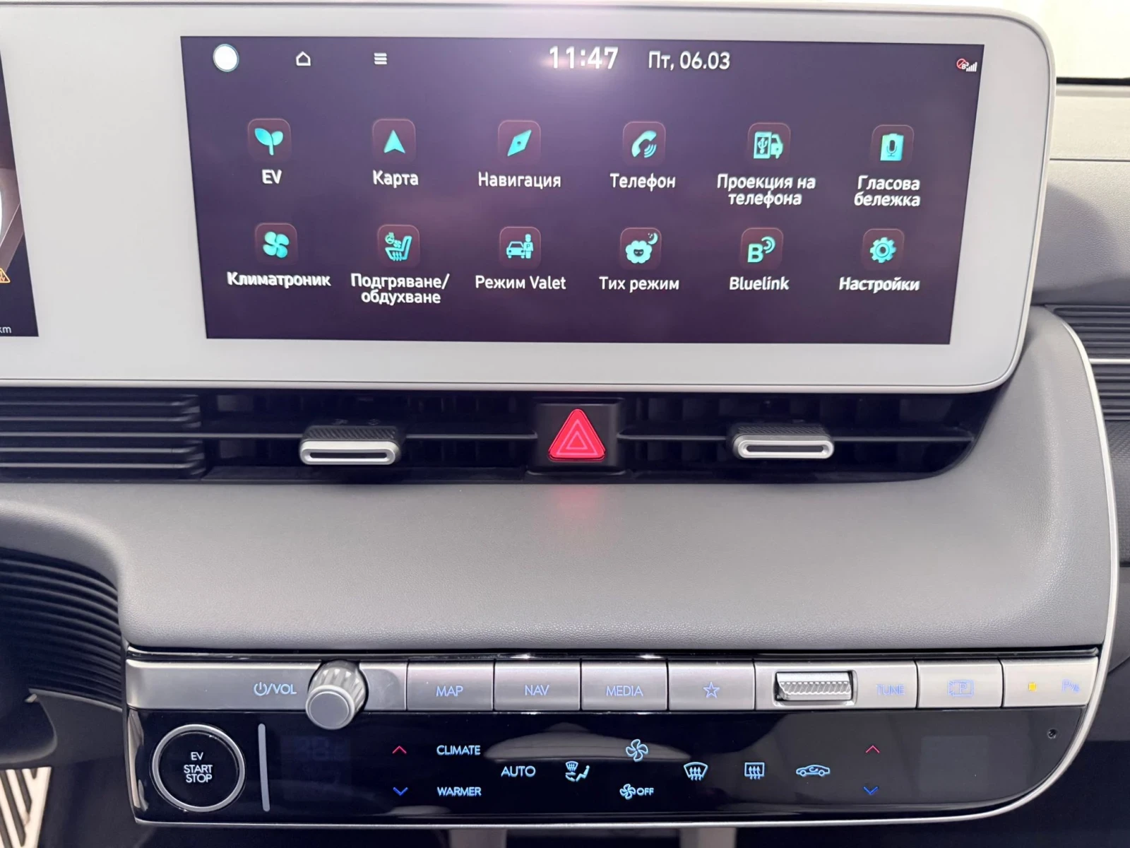 Hyundai Ioniq 5, снимка 10 - Автомобили и джипове - 53735474