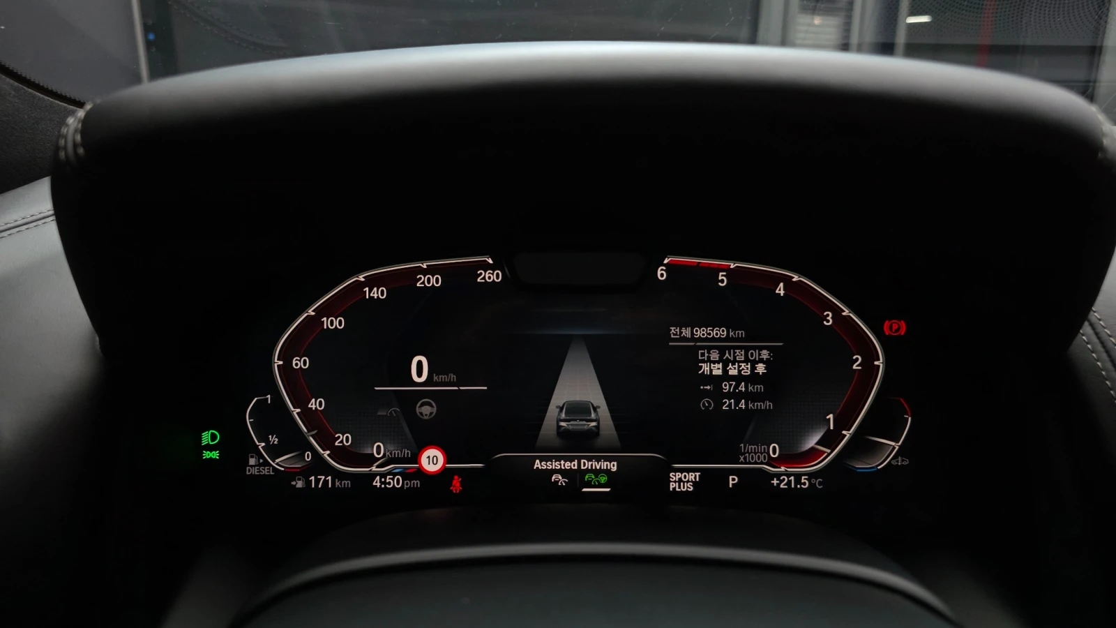 BMW 840 3.0 xDrive M Sport Gran Coupe , снимка 7 - Автомобили и джипове - 55131324