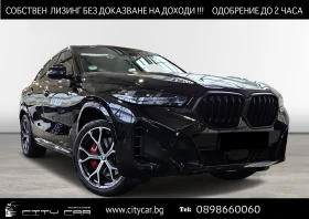     BMW X6 30d/FACELIFT/M-SPORT PRO/H&K/HUD/PANO/ICONIC GLOW