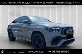 Mercedes-Benz GLE 63 S AMG /4-MATIC/COUPE/CARBON/BURM/PANO/HEAD UP/360/