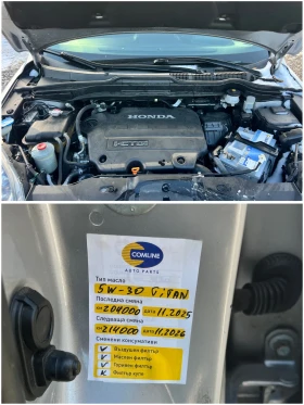 Honda Cr-v 2, 2D-4x4/ОБСЛУЖЕН/ВСИЧКО ПЛАТЕНО!!! - 14999 лв. / 7668.87 € - 89708004 16