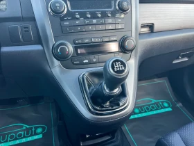 Honda Cr-v 2, 2D-4x4/ОБСЛУЖЕН/ВСИЧКО ПЛАТЕНО!!! - 14999 лв. / 7668.87 € - 89708004 13