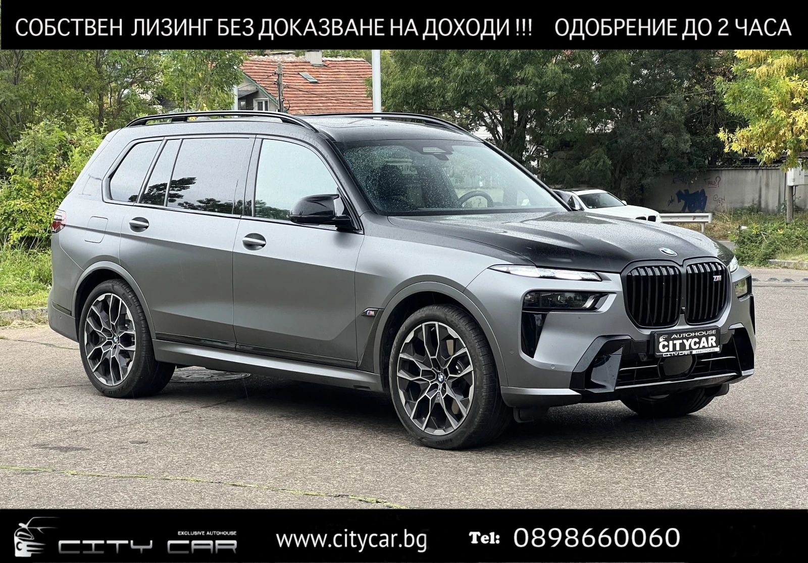 BMW X7 M60i/CARBON/SKYLOUNGE/H&K/ICONIC GLOW/ГОТОВ ЛИЗИНГ - [1] 