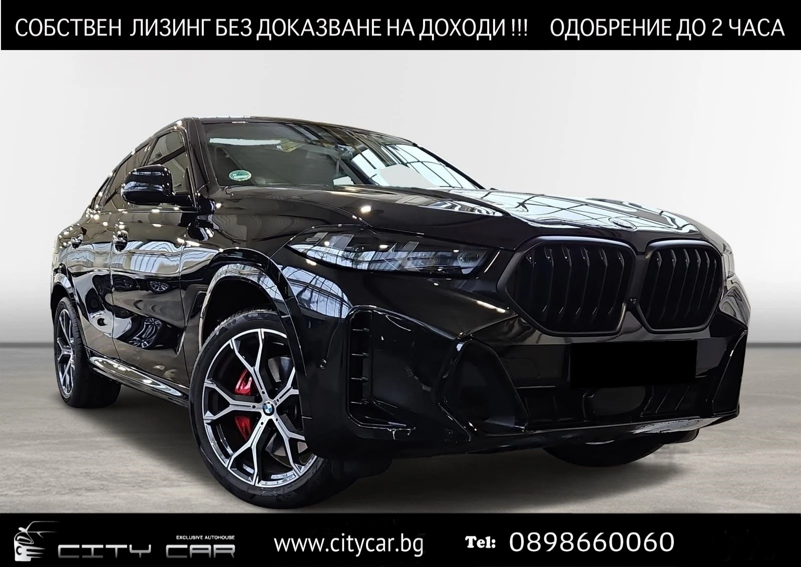 BMW X6 30d/FACELIFT/M-SPORT PRO/H&K/HUD/PANO/ICONIC GLOW - [1] 