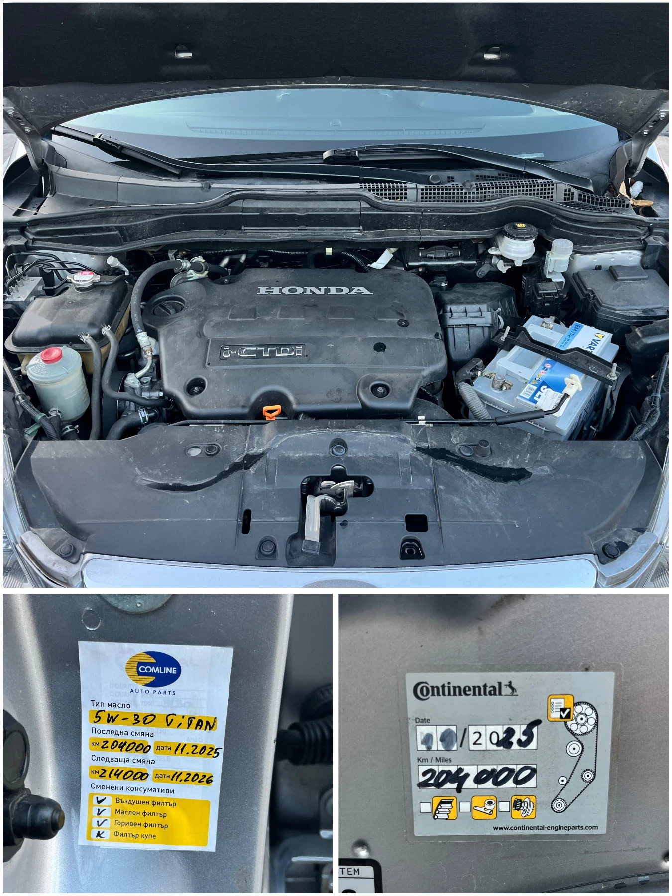 Honda Cr-v 2, 2D-4x4/��������/������ �������!!! | Mobile.bg � ����������� 17