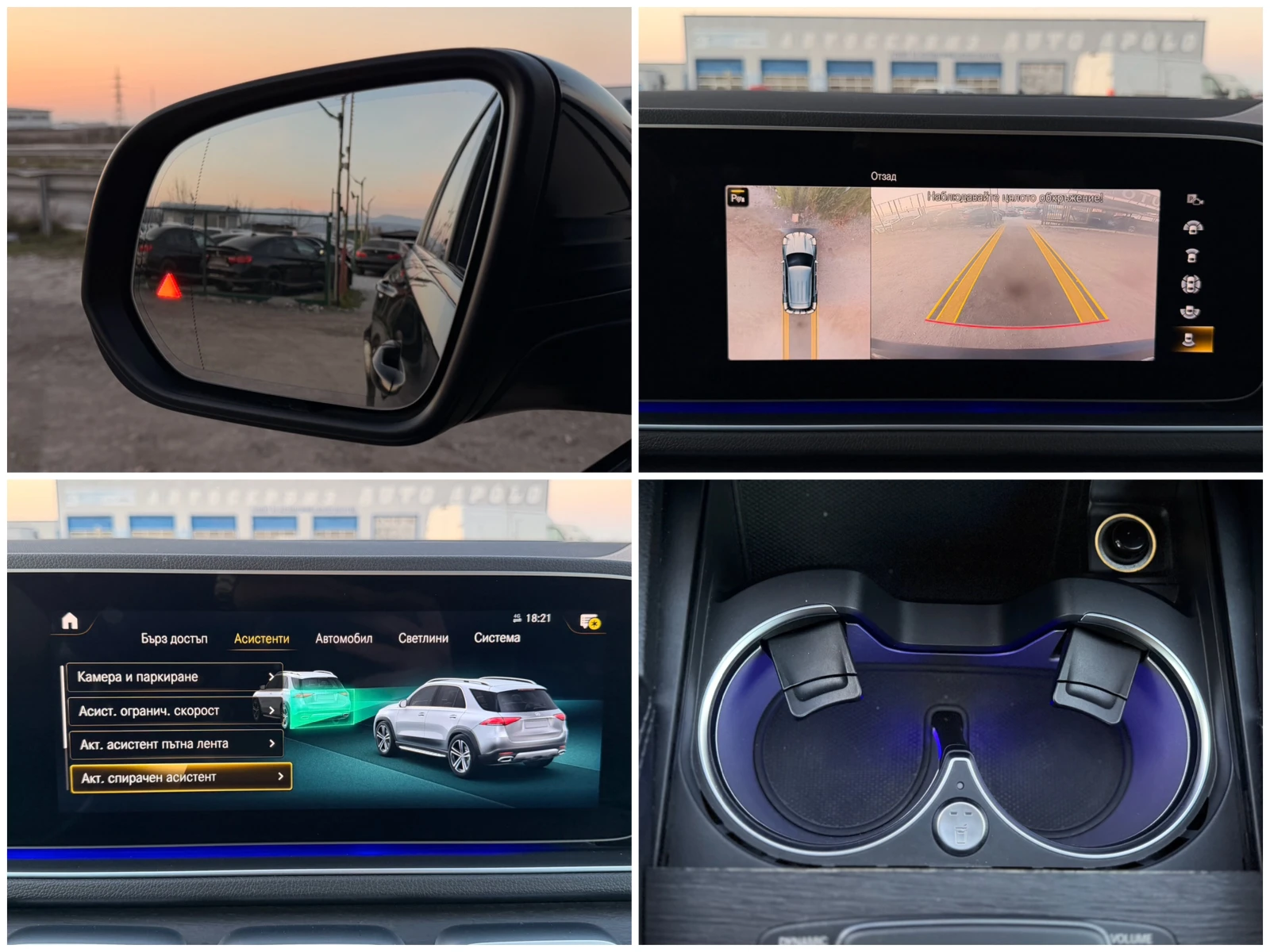 Mercedes-Benz GLE 400 d= 4Matic= AMG= Distronic= Burmester= 360* ������= | Mobile.bg � ����������� 17