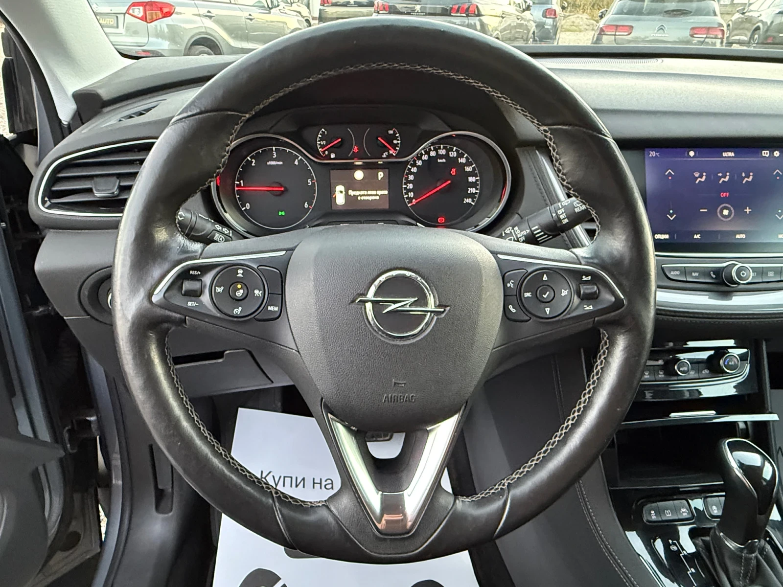 Opel Grandland X 1.6D | Automatic | ��� ��������� | Mobile.bg � ����������� 16