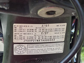 Yamaha Stratoliner, снимка 17