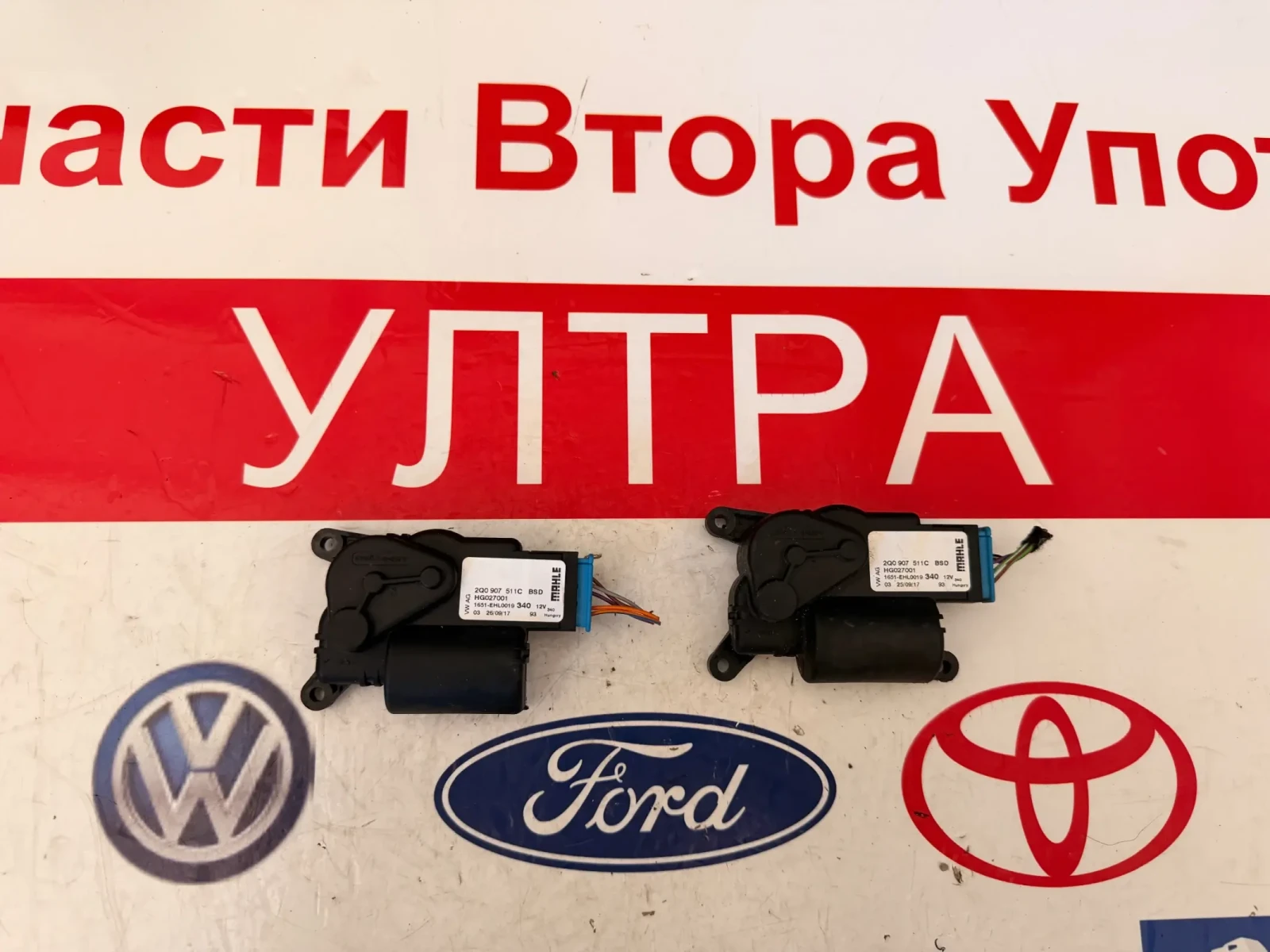 2Q0907511C Моторче клапи парно SEAT IBIZA 2018 2Q0 907 511 C, снимка 2 - Части - 55241258