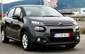 Citroen C3 1.2i 47000km, снимка 1