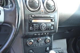 Nissan Qashqai 1.5DCI - 6700 лв. - 93379780 13