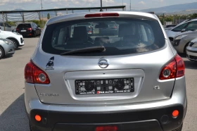 Nissan Qashqai 1.5DCI - 6700 лв. - 93379780 5
