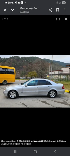 Mercedes-Benz E 270 Avangard - 8500 лв. - 52159720 17