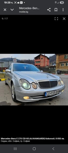 Mercedes-Benz E 270 Avangard - 8500 лв. - 52159720 14