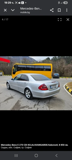 Mercedes-Benz E 270 Avangard - 8500 лв. - 52159720 15