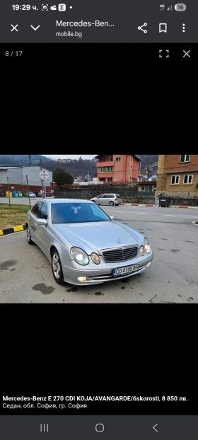 Mercedes-Benz E 270 Avangard - 8500 лв. - 52159720 13