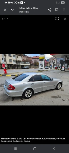 Mercedes-Benz E 270 Avangard - 8500 лв. - 52159720 16
