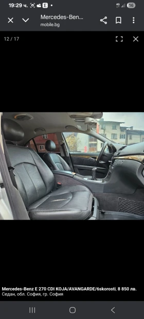 Mercedes-Benz E 270 Avangard - 8500 лв. - 52159720 11
