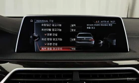 BMW 740 Li xDrive | АВТОФИНАНСИРАНЕ  | Auto.bg — изображение 16