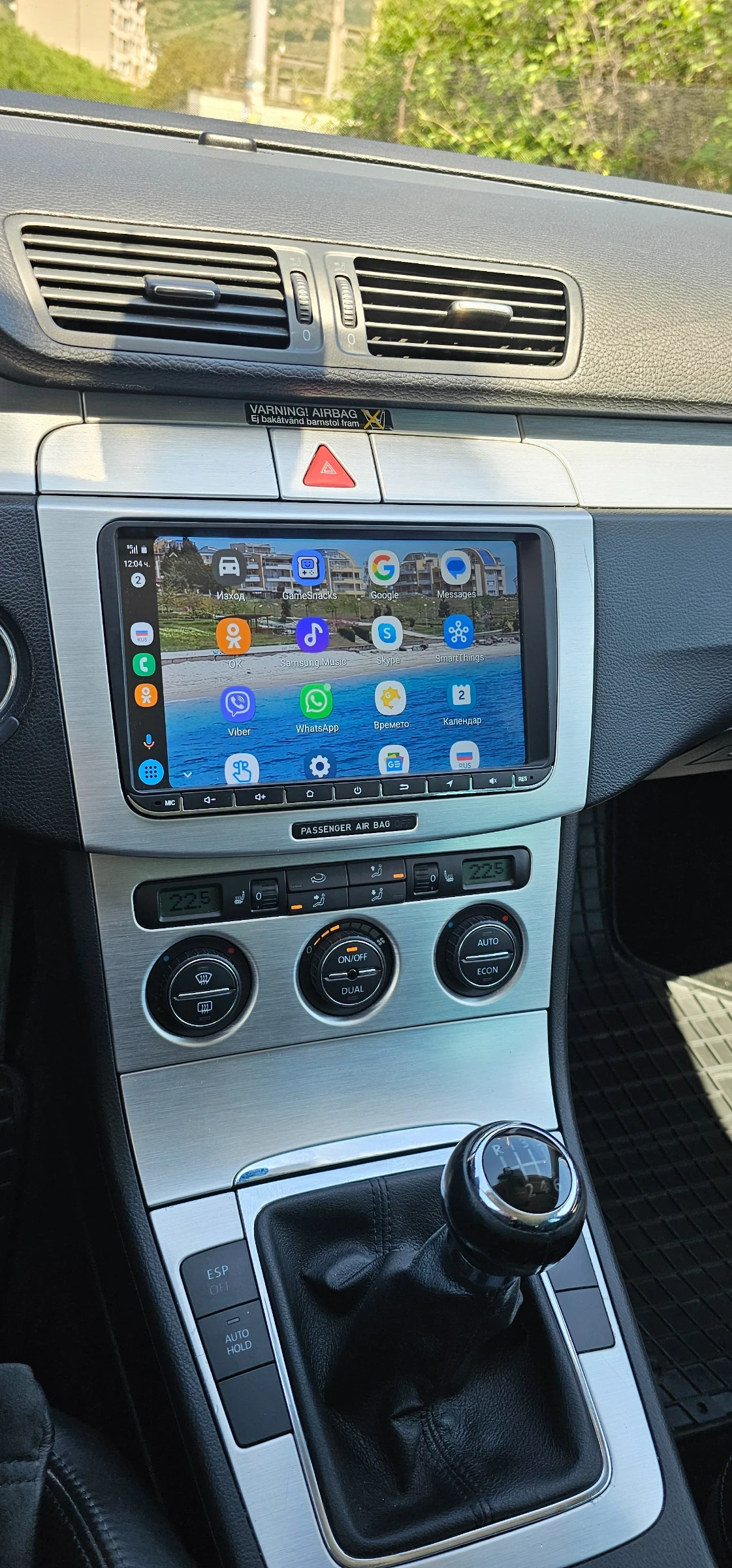 VW Passat Kombi, Navi, Koja, 200к.с - изображение 10