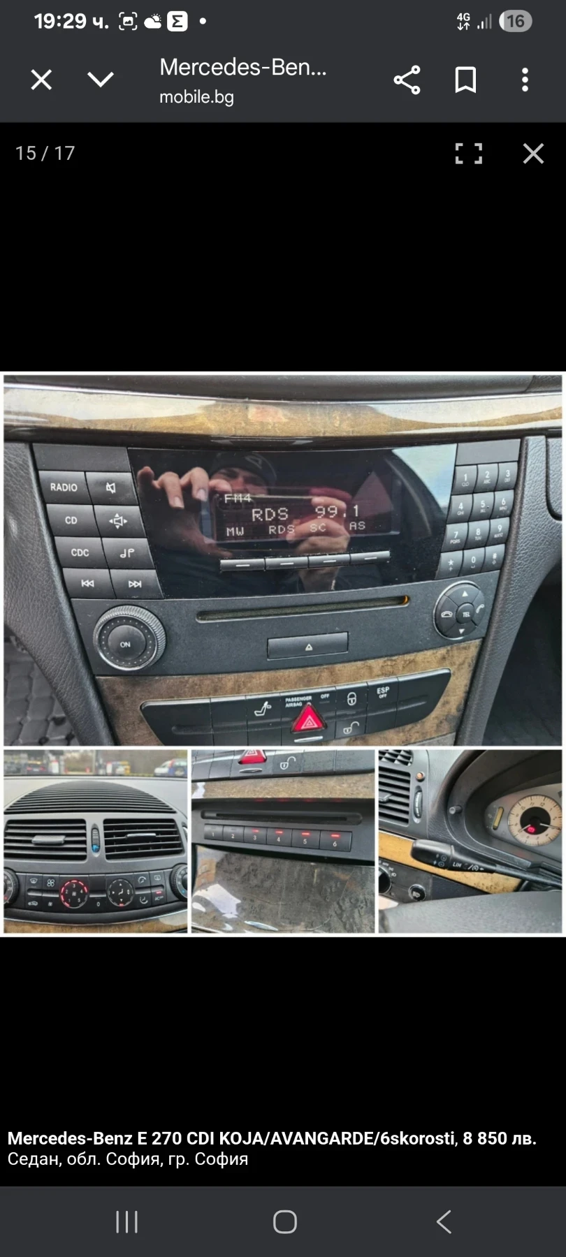 Mercedes-Benz E 270 Avangard - изображение 9