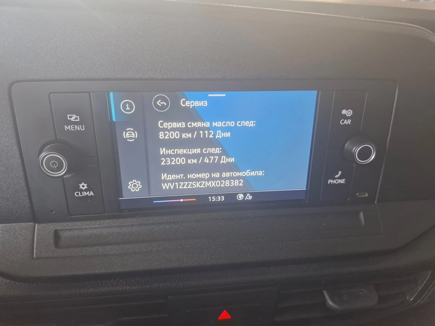 VW Caddy Cargo 3.1 m3 TDI | Mobile.bg � ����������� 11