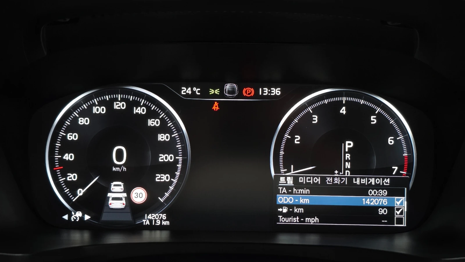 Volvo S60 T5 INSCRIPTION * DIS * ОБДУХ * HUD * 360 * PANO, снимка 7 - Автомобили и джипове - 55798229