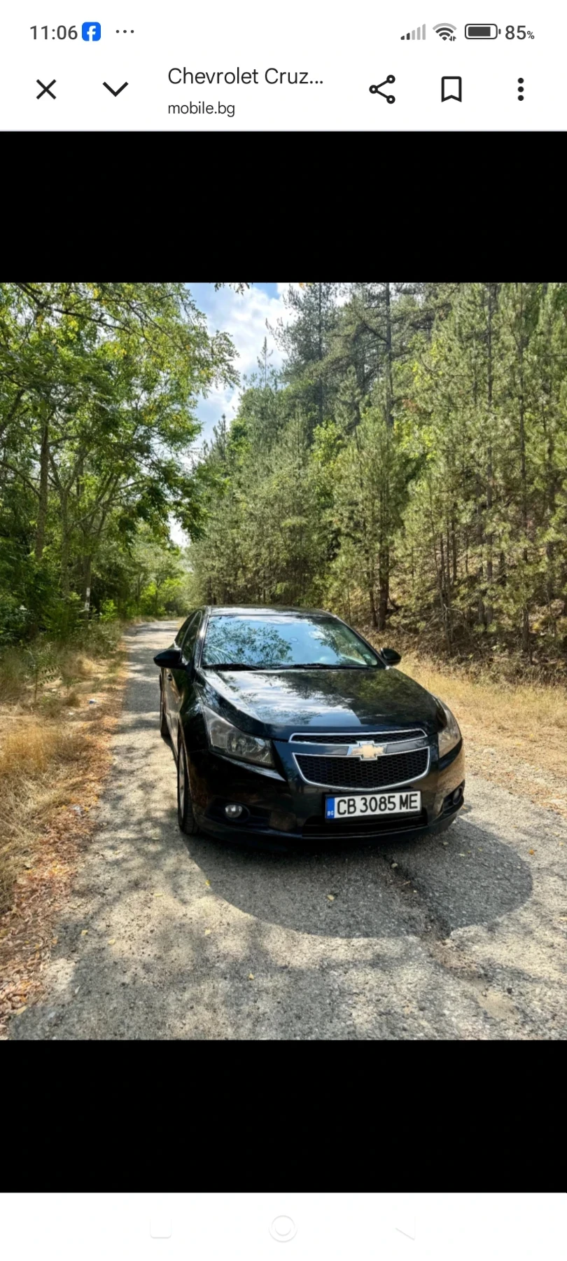 Chevrolet Cruze