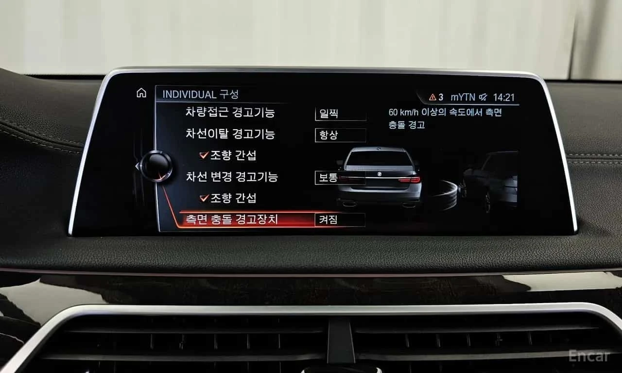 BMW 740 Li xDrive | ���������������  | Mobile.bg � ����������� 16