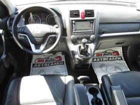 Honda Cr-v 2.2/ДИЗЕЛ/140кс./6-СКОРОСТИ/ФУЛ-ЕКСТРИ/КАТО НОВА/, снимка 12