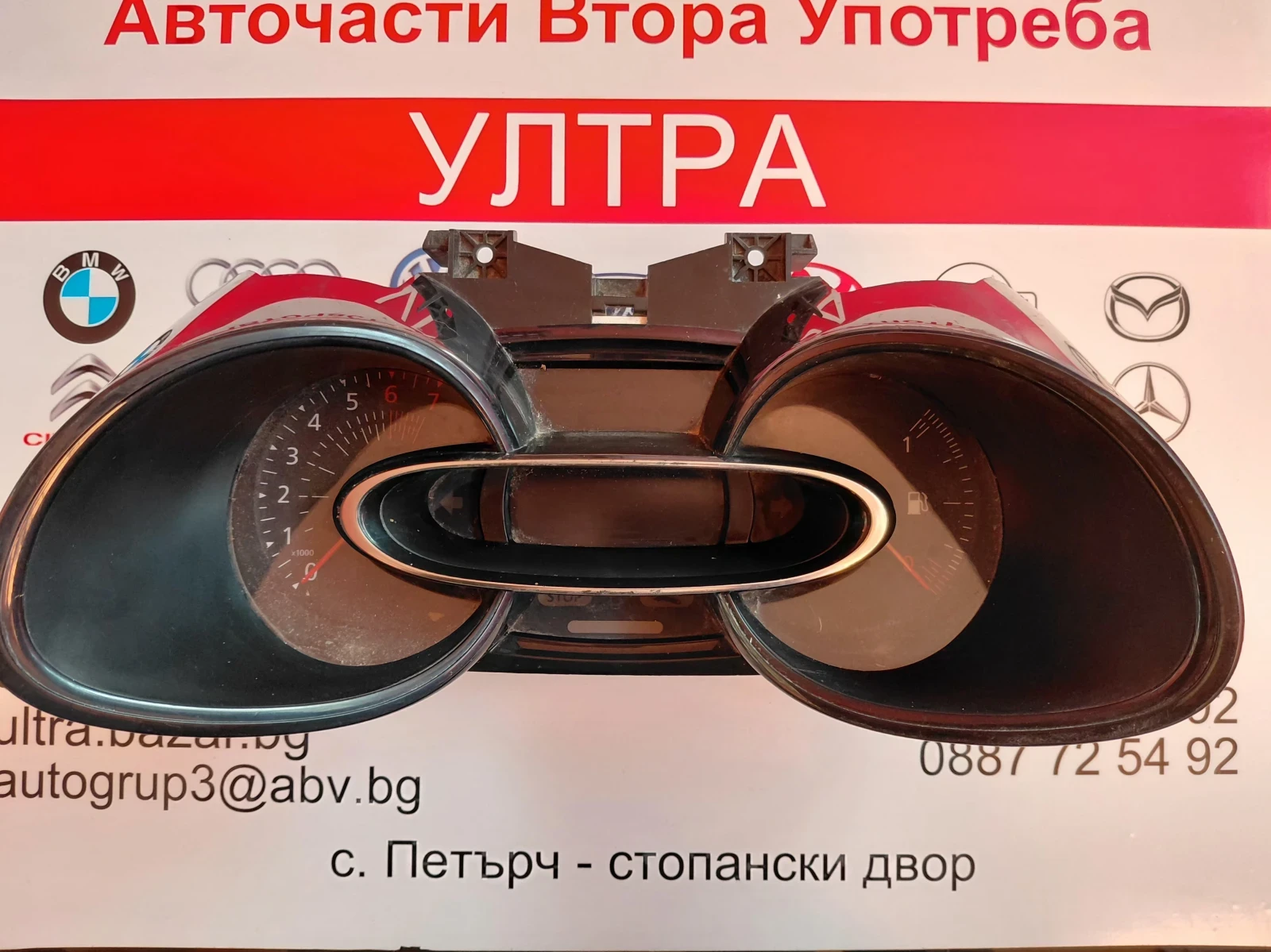 248109128R ���������� �� RENAULT CLIO IV   VPGRRF-10849-AE | Mobile.bg � ����������� 1