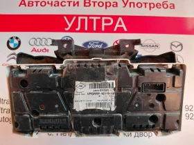 248109128R километраж за RENAULT CLIO IV   VPGRRF-10849-AE, снимка 4 - Части - 53341793