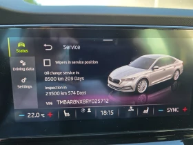 Skoda Octavia 1.5 tsi ГАРАНЦИЯ, снимка 8