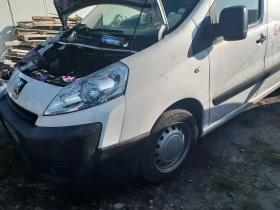 Peugeot Expert 2.0, снимка 1