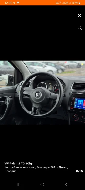VW Polo 1.6 TDI, снимка 3